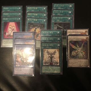 儀式の下準備 パーツ まとめ売り