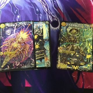 百獣槍 ジャベレオン｜百獣聖堂 レオサイユ｜頂天聖 レオザワルド 1枚