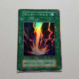 サンダーボルト 初期 スーパーレア」の激安通販 | magi