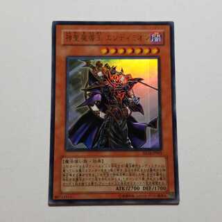 Endymion, the Master Magician Ultra Rare Final Price Drop