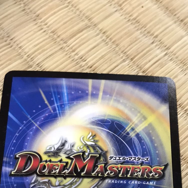 フェアリー・ギフト(Dramatic Card)