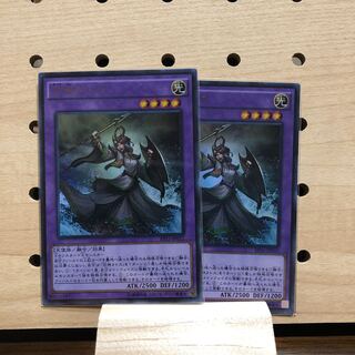 EP15 旧神ヌトス UR 2枚セット