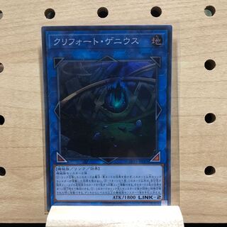 LVP1 クリフォート・ゲニウス SR