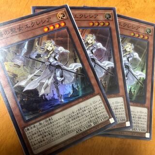 教導の聖女エクレシア SR 3枚