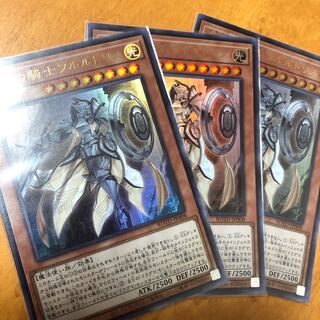 教導の騎士フルルドリス UR 3枚セット