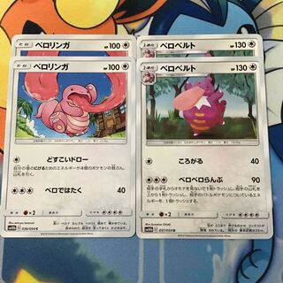 Lickitung 2 Lickilicky 2 Set