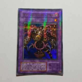 サウザンド・アイズ・サクリファイス　ウルトラパラレル　最終値下げ