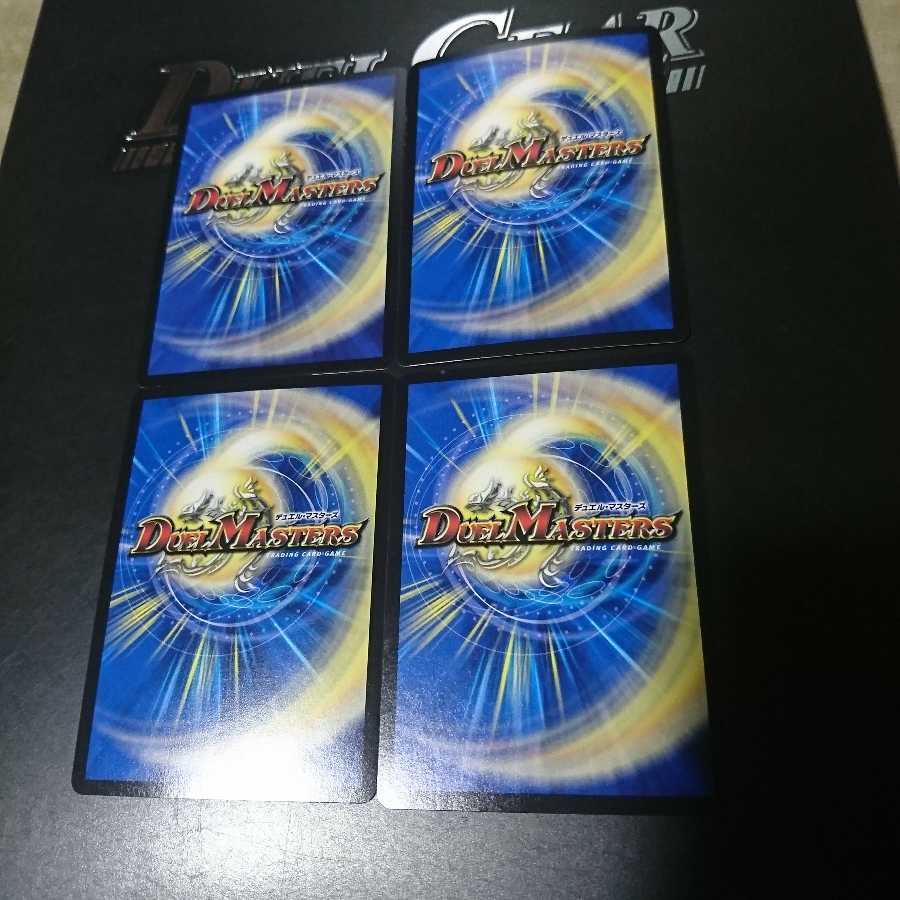 威牙の幻ハンゾウ