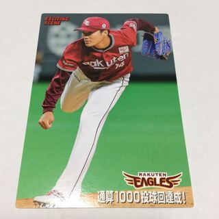 プロ野球チップス 2018 BBM 則本昂大