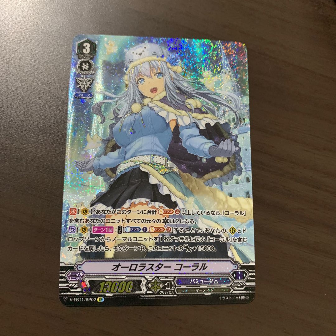 オーロラスターコーラル sp