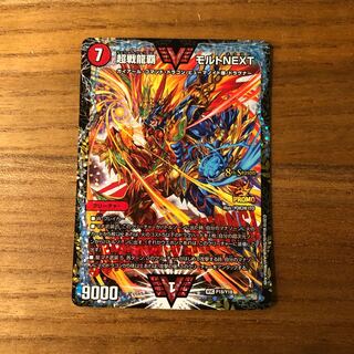 モルトnext プロモ」の激安通販 | magi