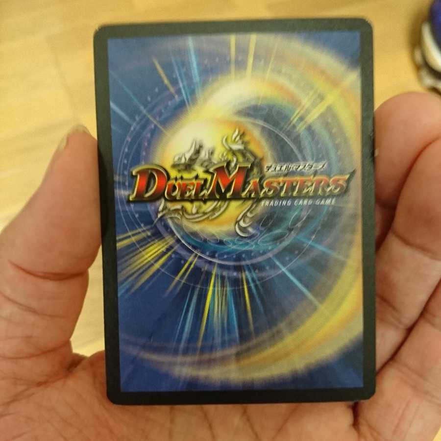 プロモ 大勇者「大地の猛攻」