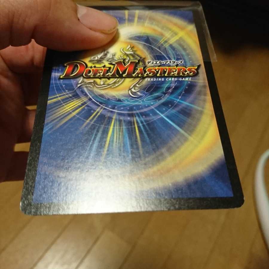 プロモ 大勇者「大地の猛攻」