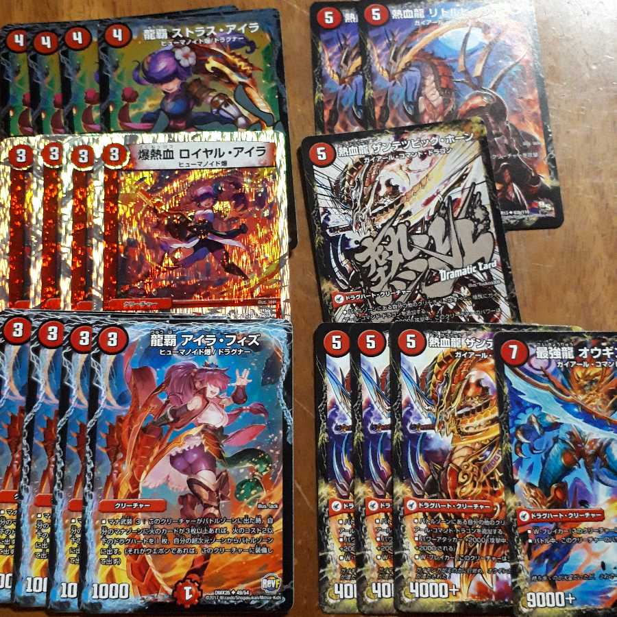 デュエマ まとめ