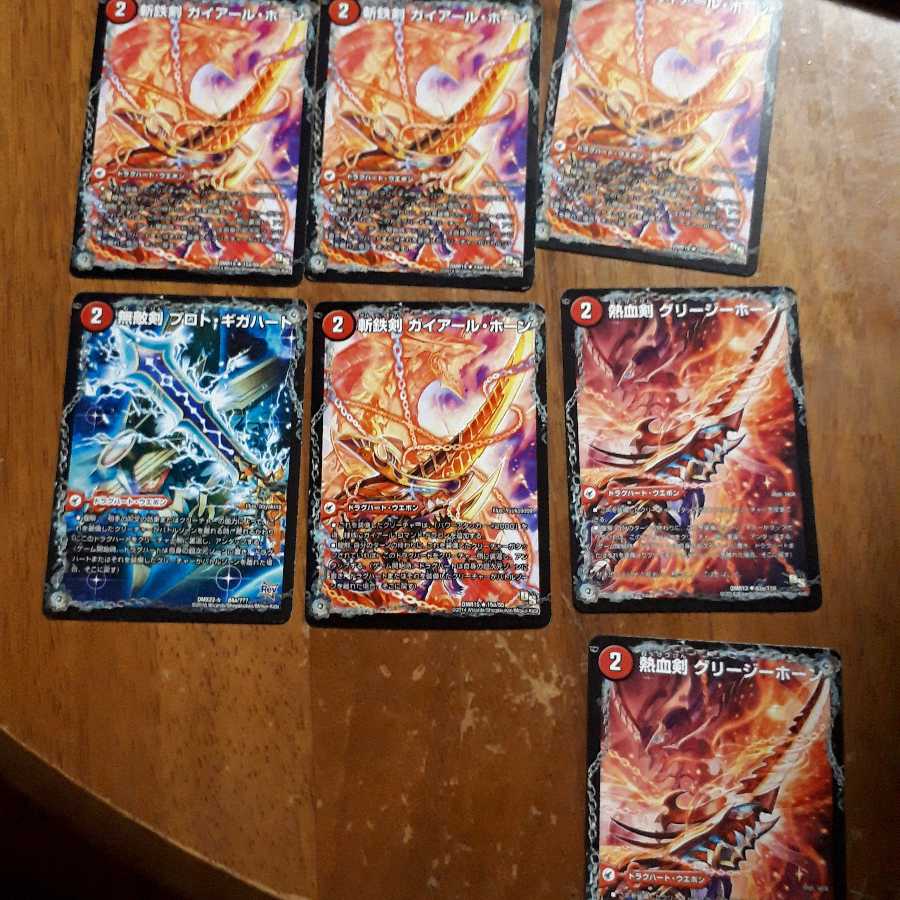 デュエマ まとめ