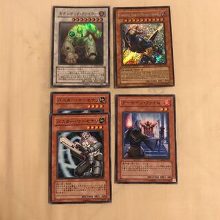 ギガンテック・ファイター他4枚