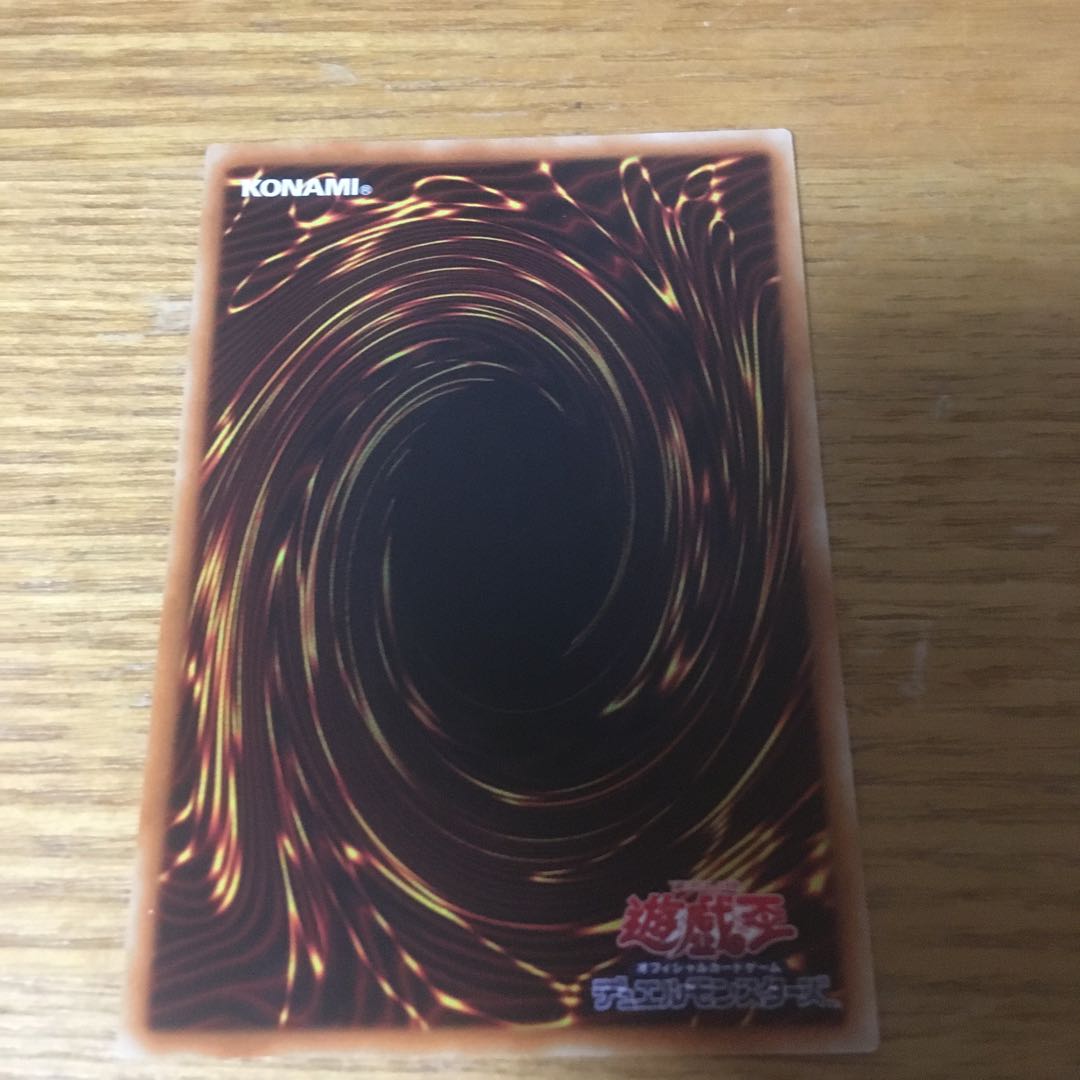 星杯の神子イヴ 20thSE