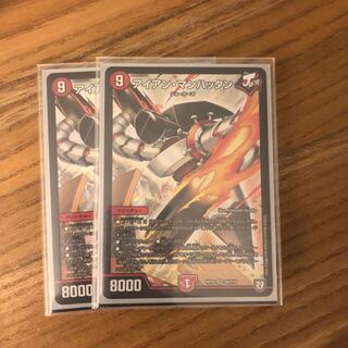 アイアン・マンハッタン2枚