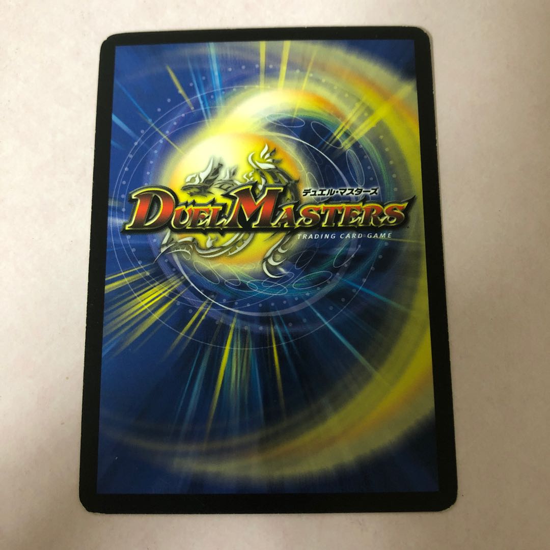 超神龍バイラス・ゲイル