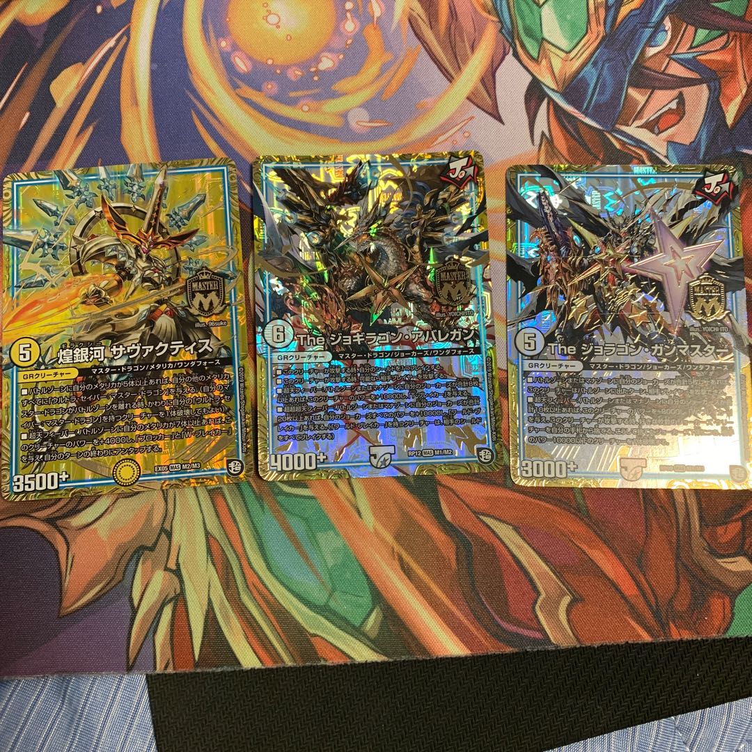 The ジョラゴン・ガンマスター、煌銀河 サヴァクティス　ほか