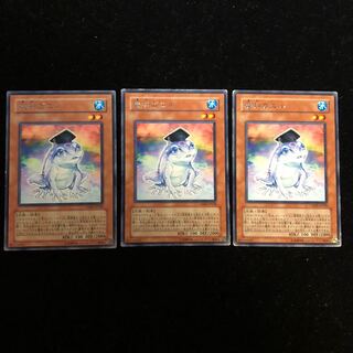 遊戯王 魔知ガエル R3枚セット