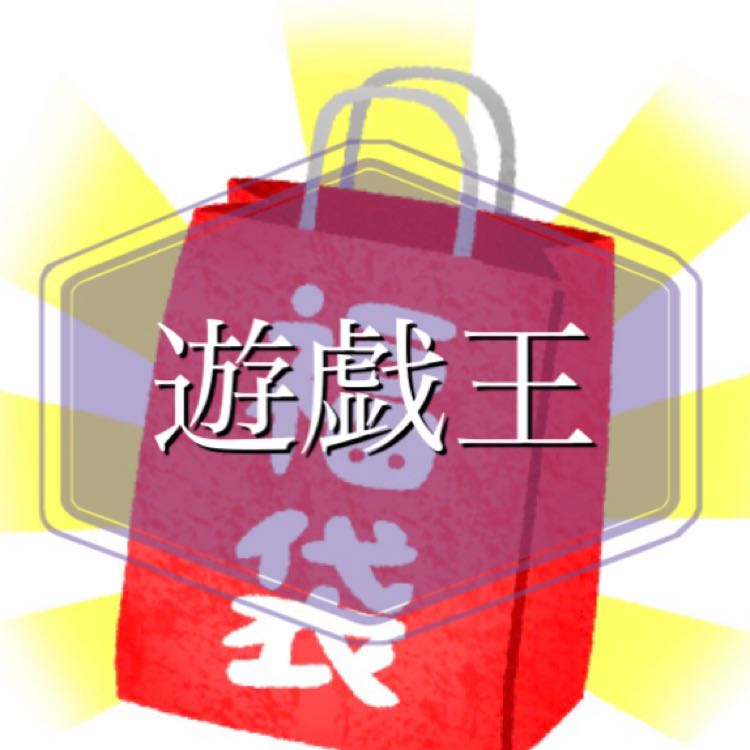 遊戯王 福袋 1枚