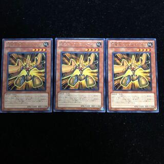 遊戯王 機皇兵グランエル・アイン R3枚セット