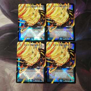 ドンドン吸い込むナウ(MODE CHANGE)