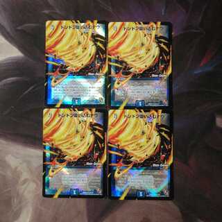 会の長様専用　ドンドン吸い込むナウ(MODE CHANGE)　1