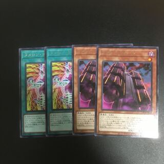 ヌメロンウォール、ヌメロンダイレクト