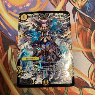 無法神類 G・イズモ SE 1枚