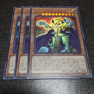 黄金卿エルドリッチ