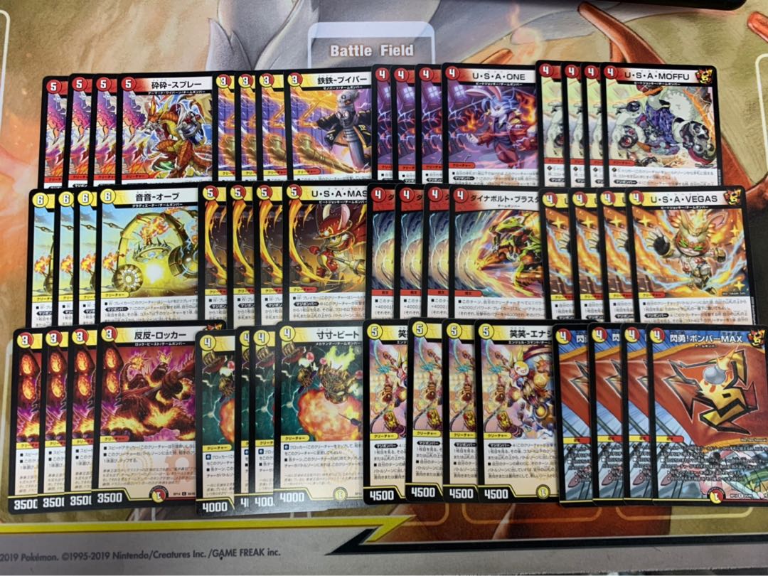 チームボンバーノーマルフルコンプセット トレカ侍デュエマ侍 1枚