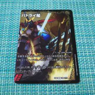 爆熱天守 バトライ閣(右)｜爆熱DX バトライ武神(上)