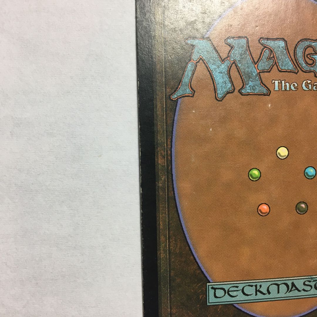 mtg 陰謀団の貴重品室 英語2枚セット ヘビープレイド