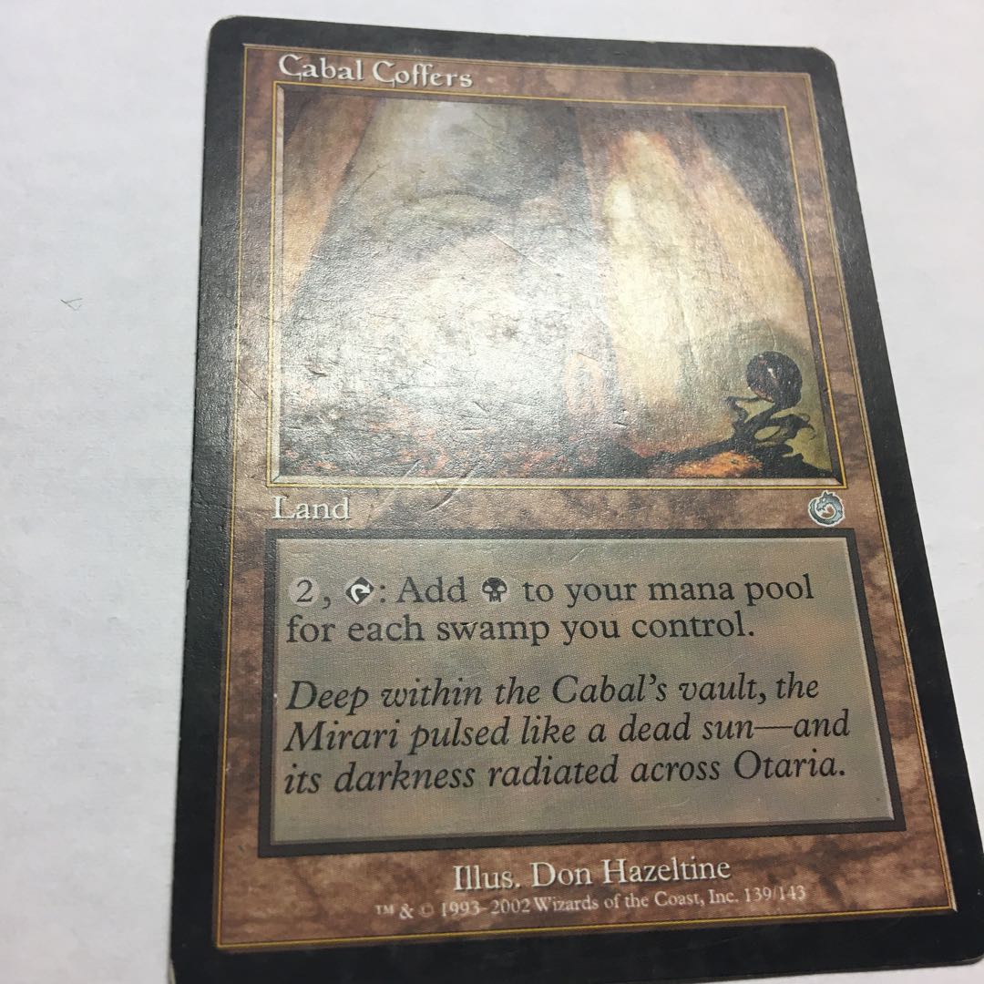 mtg 陰謀団の貴重品室 英語2枚セット ヘビープレイド