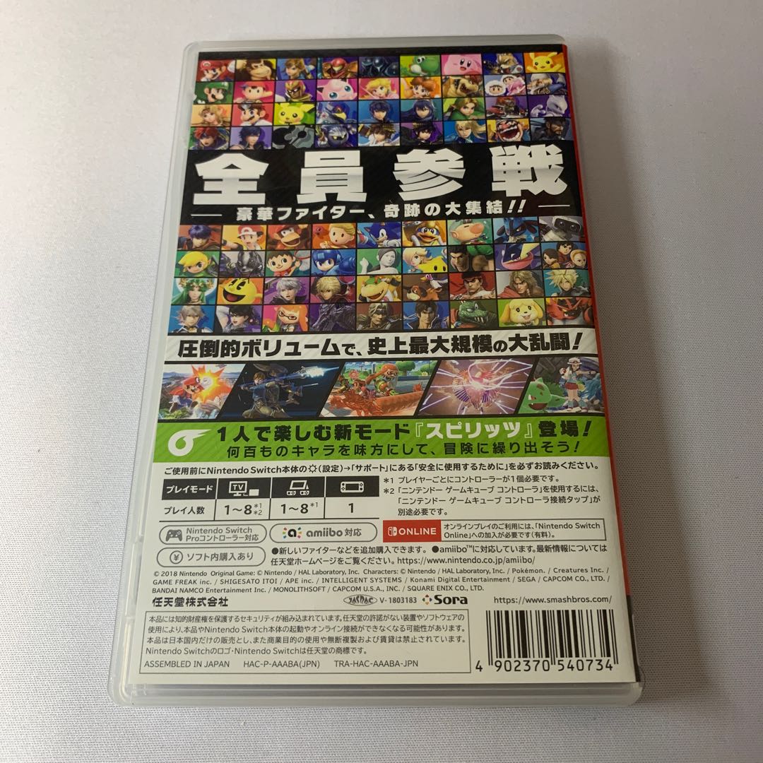 大乱闘スマッシュブラザーズSPECIAL