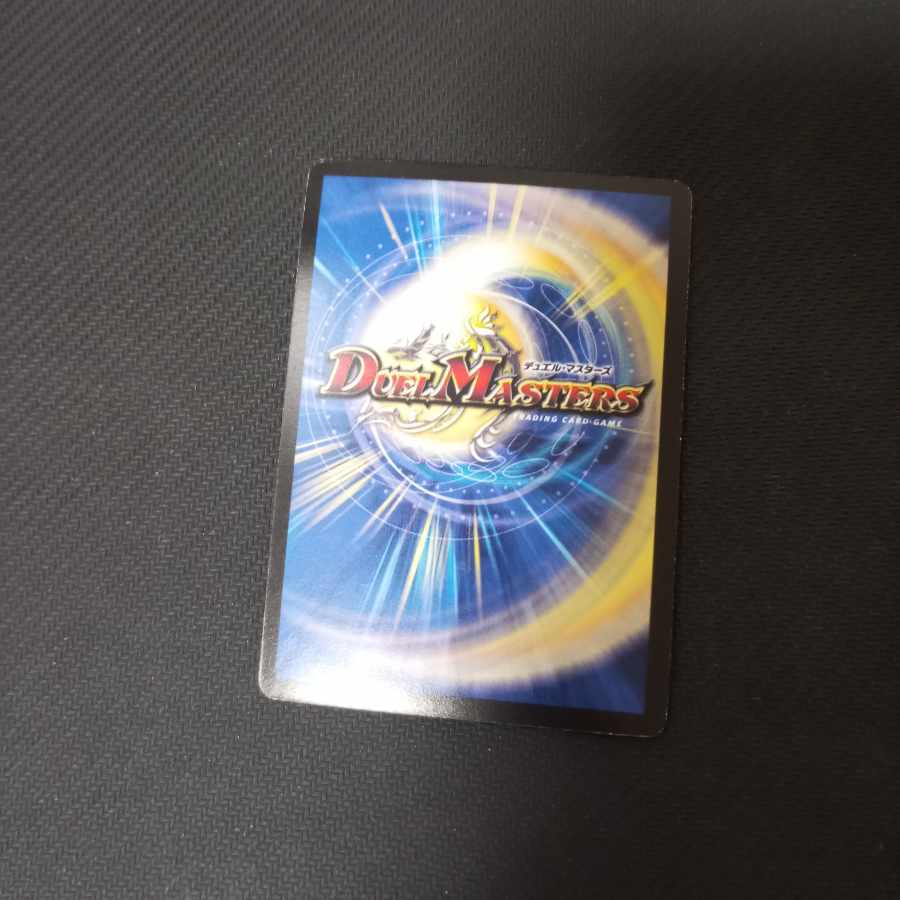 Necrodragon Bryzenaga SR 19/84/Y8