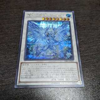 魔救の奇跡ドラガイト