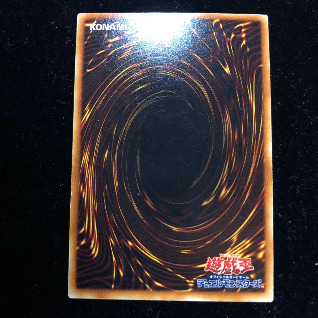 遊戯王 ネクロフェイス UR