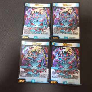 Zanagakure Orochi VR 4 pieces