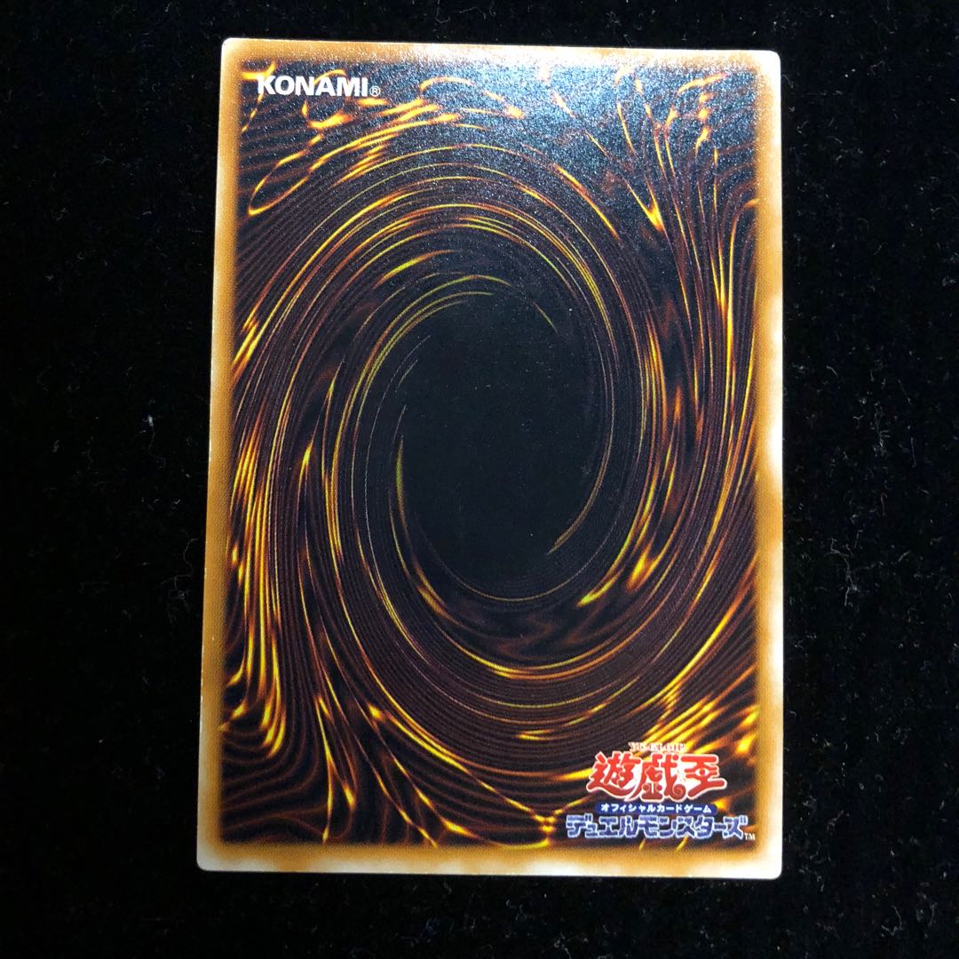 遊戯王 リボルバー・ドラゴン UR