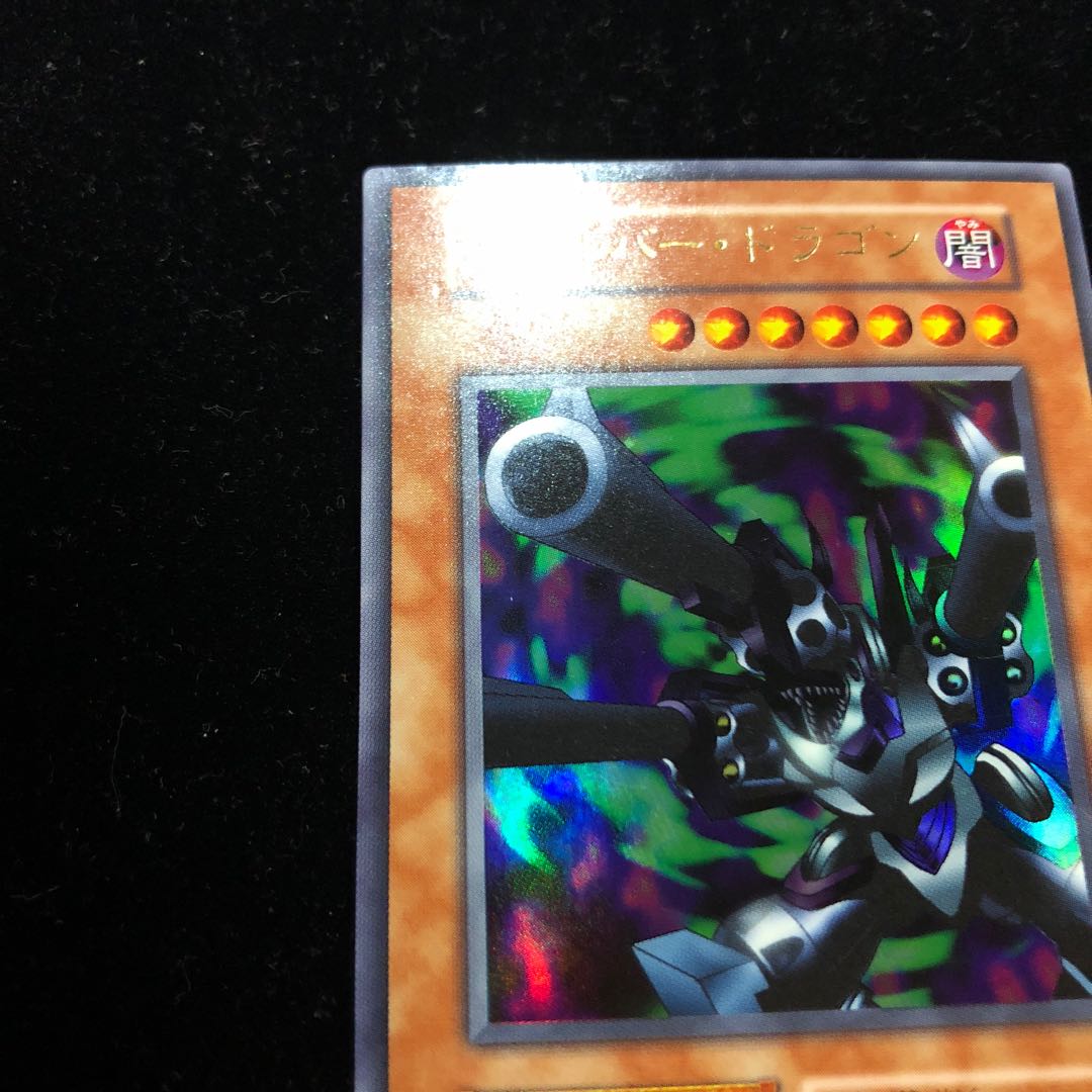 遊戯王 リボルバー・ドラゴン UR