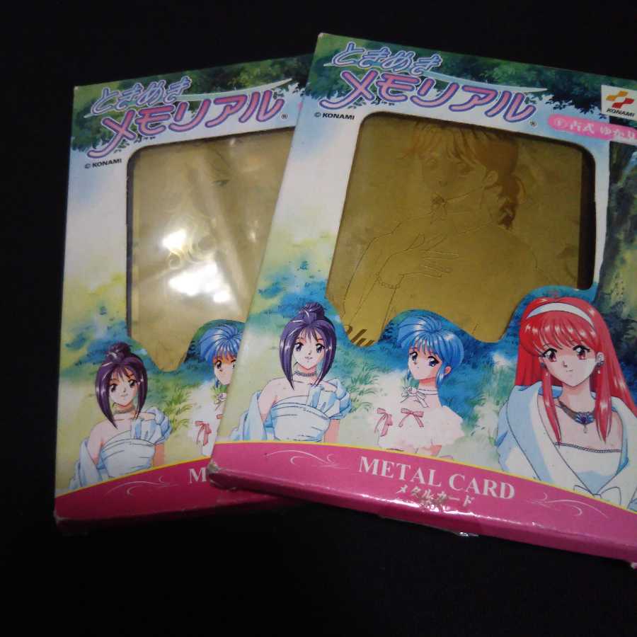 とりおき品  ２つセット