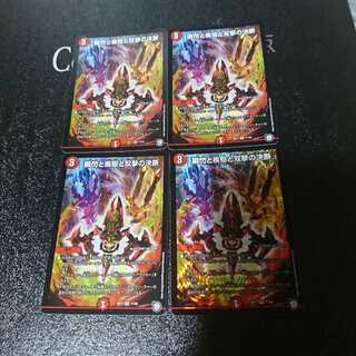 瞬閃と疾駆と双撃の決断