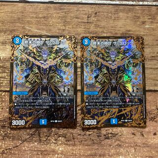 終末の時計 ザ・クロック(ウルトラゴールデンカード仕様)