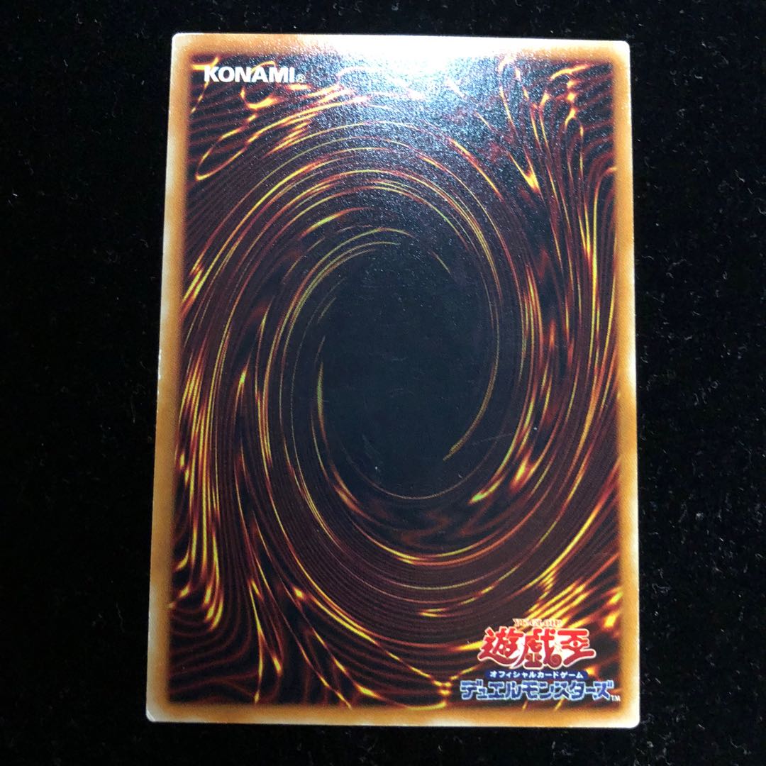 遊戯王 盗人の煙玉 N B