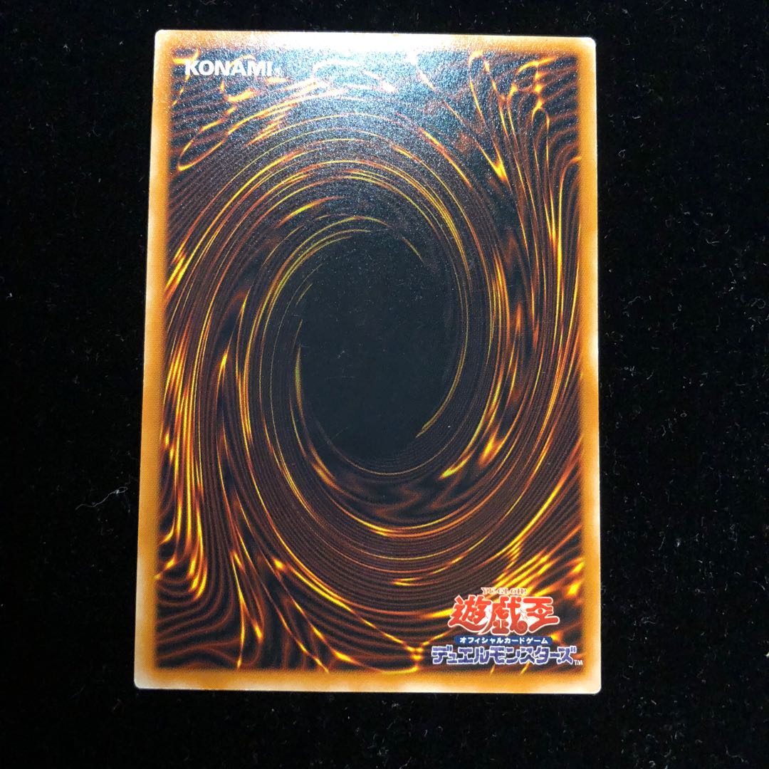 遊戯王 盗人の煙玉 N C