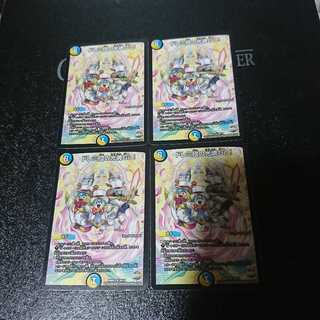 ドレミ団の光魂Go!