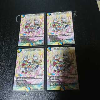 ドレミ団の光魂Go!